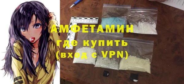 MDMA Premium VHQ Заволжск