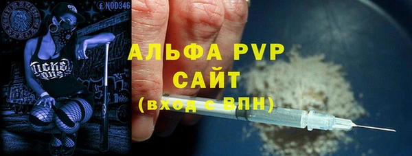 MDMA Premium VHQ Заволжск